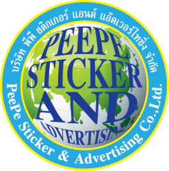 PP Sticker And Advertising Co Ltd